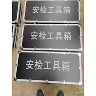 Aluminum Alloy Box Box Security Check Security Check Single Soldier Multi-Purpose Tool Box Tool Box 