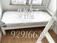 🔥(全新包送貨包上樓）地下雙人單人實木床架 工人床 高架床 床架 上下格床 可任何尺寸訂做 芬蘭松實木