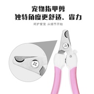 Dog nail clipper cat nail clipper nail sharpener nail clipper pet nail clipper Teddy cat products
