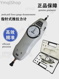 Push-pull Force Gauge FS-1K 1kg  FS-2K 2KG  FS-3K 3KG  FB-5K 5KG  FB-10K 10KG  FB-20K 20KG  FB-30K 3
