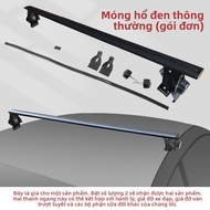 Thanh Nóc Khóa Cố Định Tăng Cường Cho Toyota BZ5 2025+