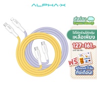 ALPHA·X ALUSB-CC2/CL2 Fast Charging Cable PD60W/PD27W Usb-C to C/L Length 1.2 M. Data Transfer