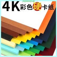 A4 Cardstock 30 sheets Colored Cardstock Assorted 30Colors, 230 gsm Card Stock Colorful Paper for Cr