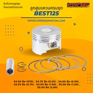 Piston With Ring BEST125 Size 53.50-55.50 Mm. | HISPEED (Standard Product)