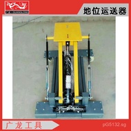 Gearbox Top Manufacturer Transmission Large Vehicle Low-Level Transporter Horizontal Bracket Hydraul