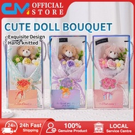 【Next-day delivery】Artificial Cute Doll Bouquet Handmade Crocheted Bear Flower Valentine Day Gift