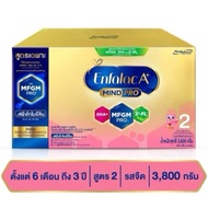 นมผง Enfaclac Mind Pro A+2 สูตร2ขนาด 3800กรัม(475x8) บรรจุ 8 ถุงวันหมดอายุ ปี 2026