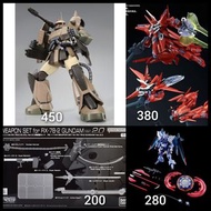 (預售 港魂 魂限) 高達 模型 hg MG re rg WEAPON SET for RX-78-2 GUNDAM Ver.2.0
