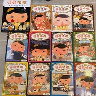 屁屁偵探讀本 11本  屁屁偵探繪本 1本