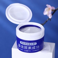 Spot Fading Urea Cream Anti-crack Vitamin E Moisturizing Cream For Dry Skin J1w5