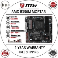 USED MSI B350M MORTAR motherboard Socket AM4 M.2 NVme USB3.0 For AMD B350 Used Desktop motherboard R