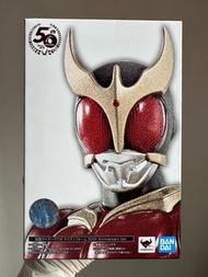 Kuuga 50 週年 真骨彫