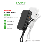 Maimi พาวเวอร์แบงค์ Power bank 10000 mAh (Maimi รุ่น RPP-20 PRO) แบตสำรอง สายชาร์จ Lightning / TypeC