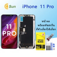 จอ ใช้ร่วมกับ iphone 11 Pro (ไอโฟน 11 Pro) อะไหล่มือถือ จอ+ทัช Lcd Display หน้าจอ iphone ไอโฟน11 Pro
