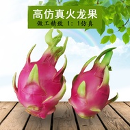 Simulation Dragon Fruit PU Weighted Fake Dragon Fruit Plastic Fake Fruit Model Fruit Shop Decoration