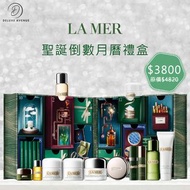 最後3套！Lamer 2021聖誕倒數月曆禮盒