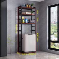 Pulsator Storage Rack Washing Machine Balcony Floor Drum Toilet Rack Washing Machine Toilet Fully Au
