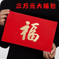 Relationship Ceremony Gift Scratch Lottery Tickets Envelope Box