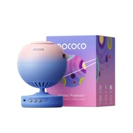 POCOCO Galaxy Star Projector Night Lamp with High-Definition Soft Light for Children's