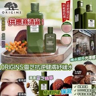 [260713] Origins靈芝抗逆健膚水50ml