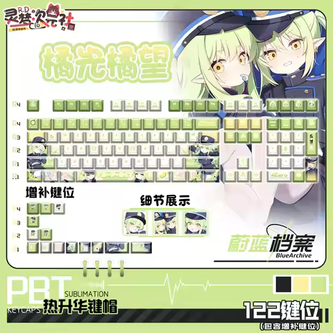 Hikari Nozomi 122 PBT Keycaps Blue Archive DYE Sublimation Key Cover Cherry Cross MX Switch Key Caps