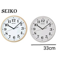 100 SEIKO Quiet Sweep Analogue Wall Clock QXA697