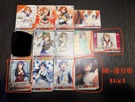 放lovelive&lovelive sunshine ws卡 （普卡/閃卡）