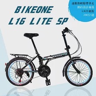 BIKEONE L16 LITE SP 20吋21段變速折疊車簡約設計風格附擋泥版後貨架輕鬆攜帶收納於車輛後車廂顏值實用性都剛好通勤代步首選- 黑藍