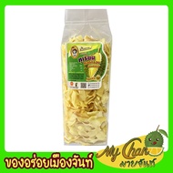 ทุเรียนทอด นน. 300g (ชิ้นกลาง) สูตรธรรมชาติ ดั้งเดิม กรอบ อร่อย หวาน มัน