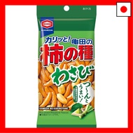 Kameda Seika Kameda's Kakinotane Wasabi 57g x 12 bags