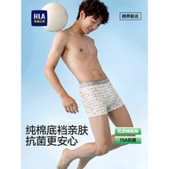 Hailan House Friends Forest Co-Branded Men's Pure Cotton Boxer Briefs 15A Antibacterial Boxer Briefs
