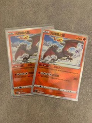 PTCG 寵物小精靈 寶可夢卡 中文版 全新100% S12AF「天地萬物VSTAR」光輝噴火龍