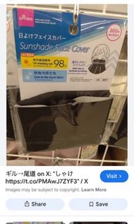 ［日本直送包平郵］全新黑色涼感防曬面及頸遮光布面罩