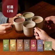 米提拿鐵 | 提神茶拿鐵 辦公飲品 無添加砂糖奶精 咖啡因