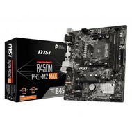 MSI B450M Pro M2 MAX Motherboard