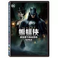 Heyou Records Batman: Gotham By Gaslight DVD