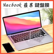Apple MACBOOK PRO A2991 A2992 A2918 A3113 A3114 Keyboard Cover Protective