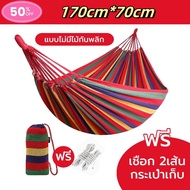 GOODPLAY เปลยวนผู้ใหญ่ แบบพกพา เปลยวน เปลญวนผ้าใบ(แถมฟรีกระเป๋าและเชือก) บ้าน เปลเดินป่า เปล เปลญวน 