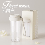 Stylish Straw Water Bottle For Women