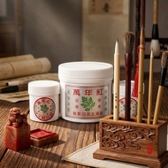 Ten Thousand Years Red Refill Tank (1.5 taels/5 taels) Bulk Ink Pad Ten Thousand Years Red Ink Pad R