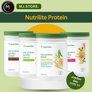 500g Nutrilite All plant Protein soy Amway Dink Powder Mixed/450g Green Tea