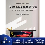 Lego Ferrari f1 Display Box with Light 42207 Racing Sports Car Building Block Model Acrylic Storage 