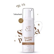 โฟมล้างหน้า นมแพะ SIS ่S Mousse Foam Goat Milk 100ml