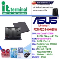 NOTEBOOK (โน้ตบุ๊ค) ASUS TUF GAMING F17 FX707ZC4-HX035W (MECHA GRAY)