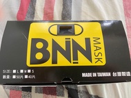 BNN藍色平面口罩(不交換)