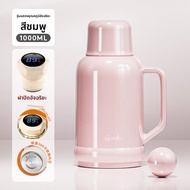 GIANXI | ขวดแก้วกันความร้อน