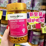 Australian Daigou Health Products Imported Healthy Care Grape Seed Essence HC Proanthocyanin Capsule