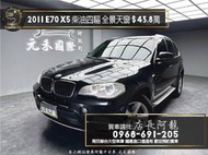 2011 BMW X5 柴油四驅/全景天窗/電動椅/電尾門❗️(213)【元禾國際 阿龍店長 中古車 新北二手車買賣】