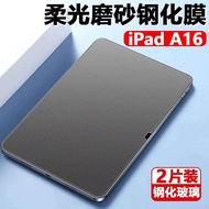 ☑♥ Compatible iPad A16 Matte Tempered Glass Screen Protector iPad 11 Tablet iPad A16 Apple iPad 11 2