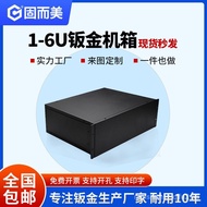 Guermer4U Industrial chassis2U Chassis5U Server Chassis19Inch3U Chassis6U Standard Chassis1U